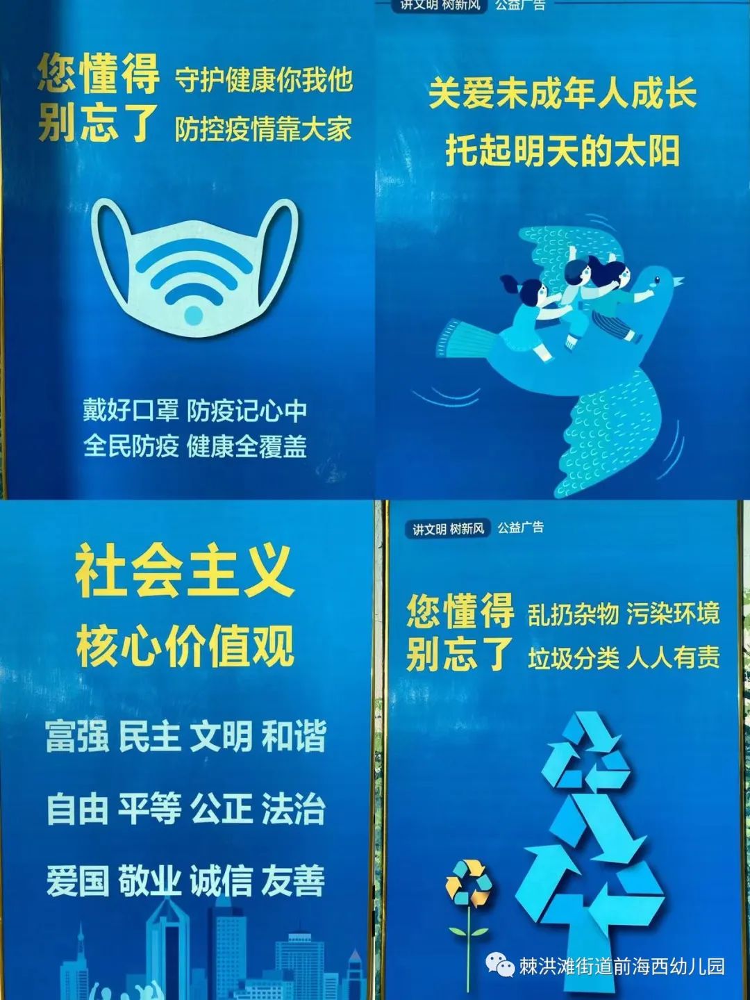 59a0e5bfc330237e30039db6fc2fb83.jpg 图片
