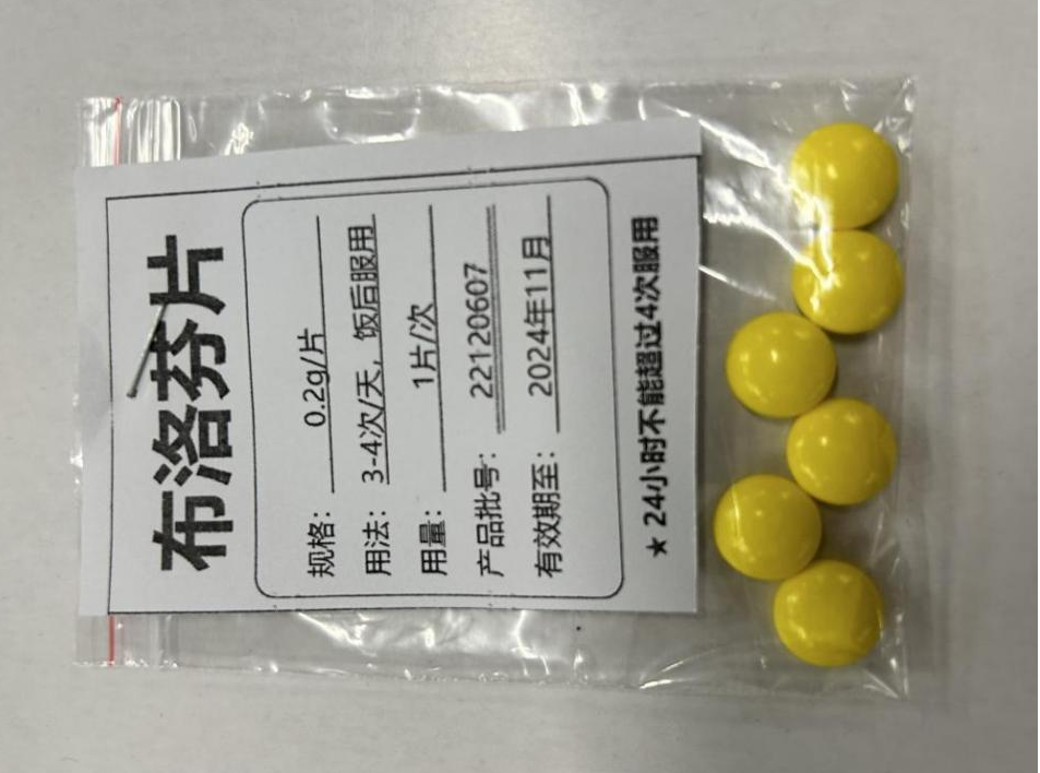 600万片退烧药免费送!22日起连续6天,济南市民凭身份证领取