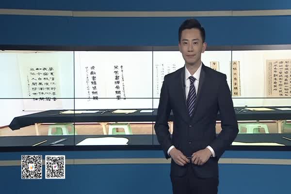 《中国书法报》青岛书法创作培训基地落户城阳