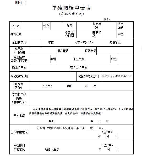 f3aa3422764543e5896cabe510bccbca.png