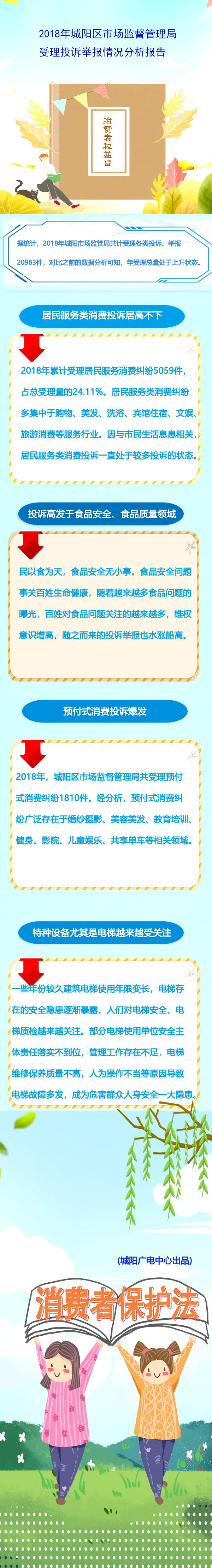 d3bdc34ab1bb40c596a292d8718ea4af.jpg