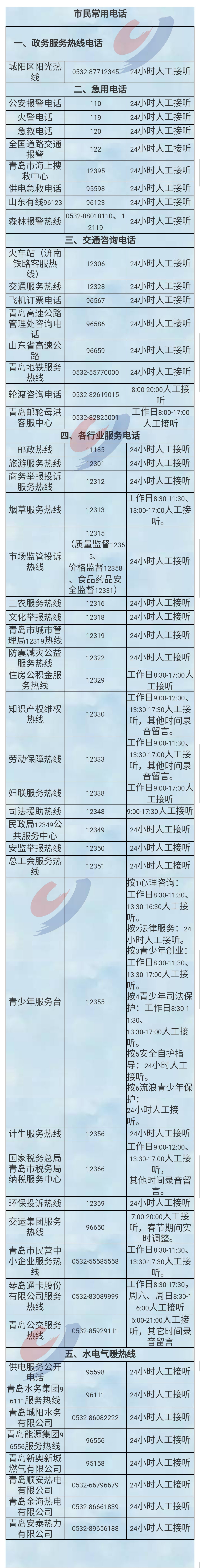 cf2111ea807d48479ff3ff14679770c4.jpg