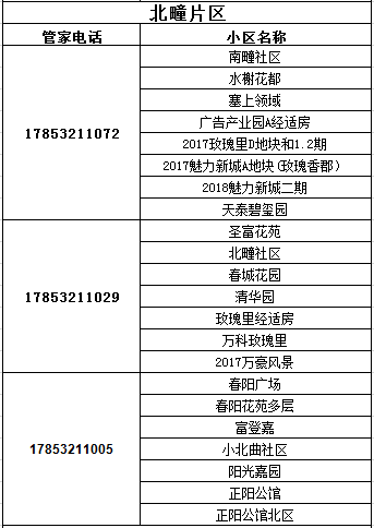 a7b99d1b45f04bcf8acef0e2b7cc2d7b.png