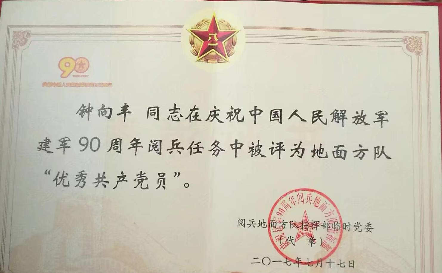 b8a5996dceba43ffa085181eccb054c1.jpg
