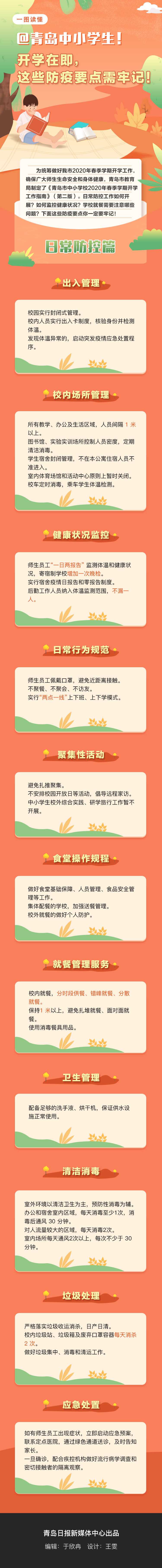 fa00ab788de84721ba88277f2c13ed81.jpg
