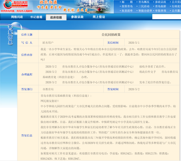 04a9e7b1e68f4965a90458e403c2fba5.png