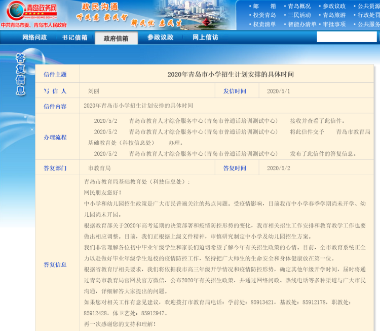 93a1363901f8479bb9ded5a0307718df.png