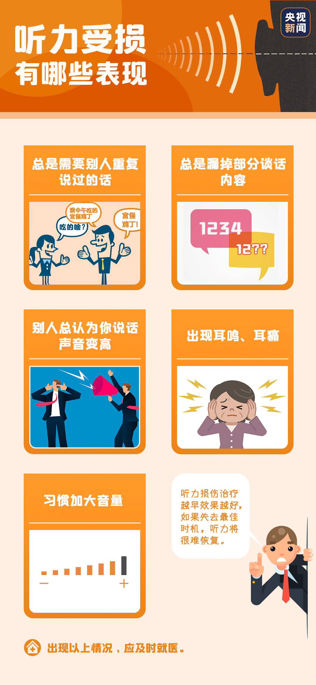 58ebf49ee01a4026bc570b791ff507f4.png