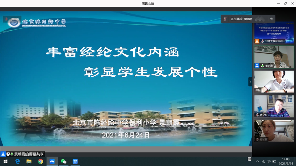 74c1c68a10fd4fbcae2115e7b591cf30.jpg