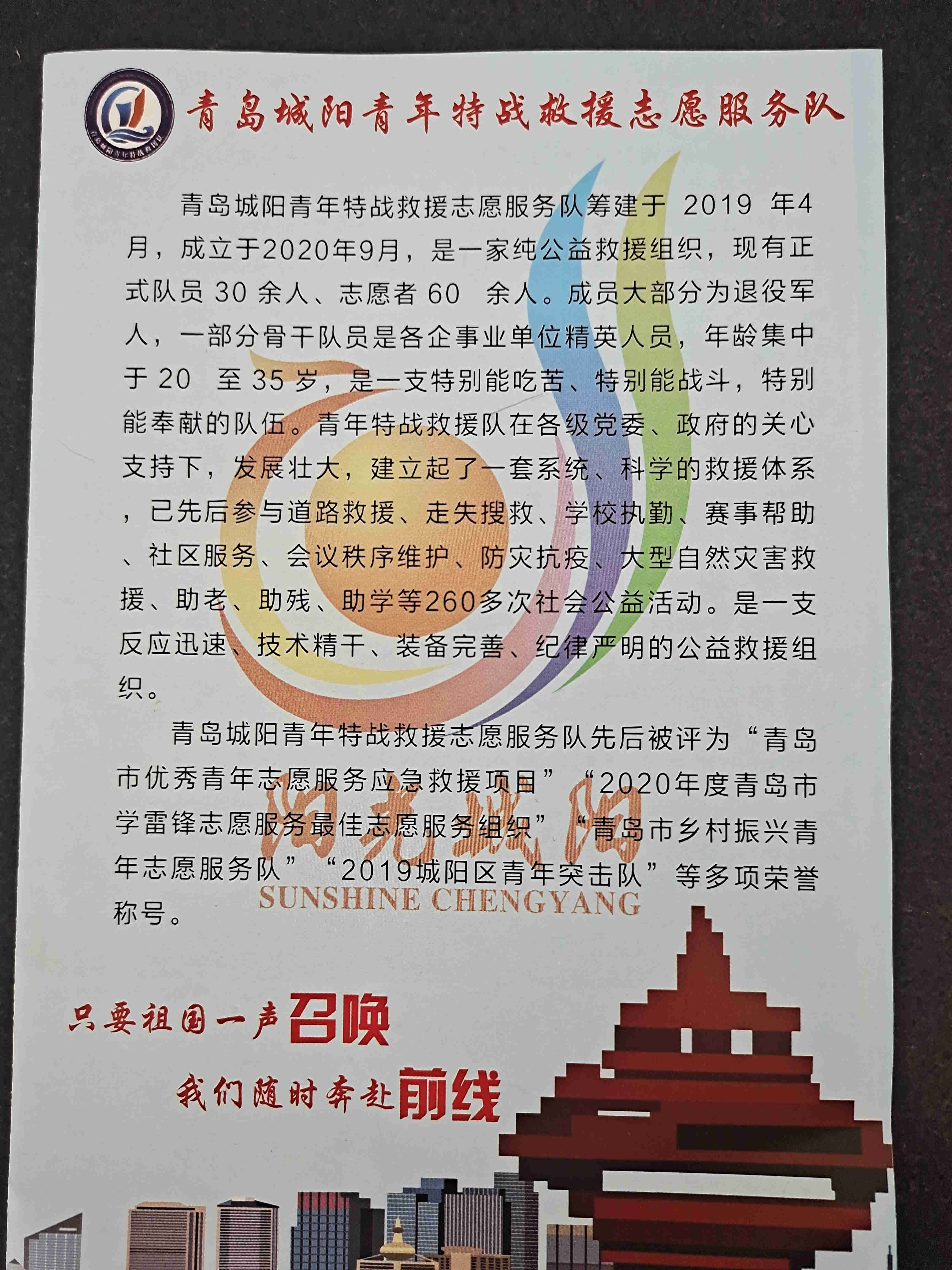 e754d86f09de4c888e209dd5fa43c226.jpg