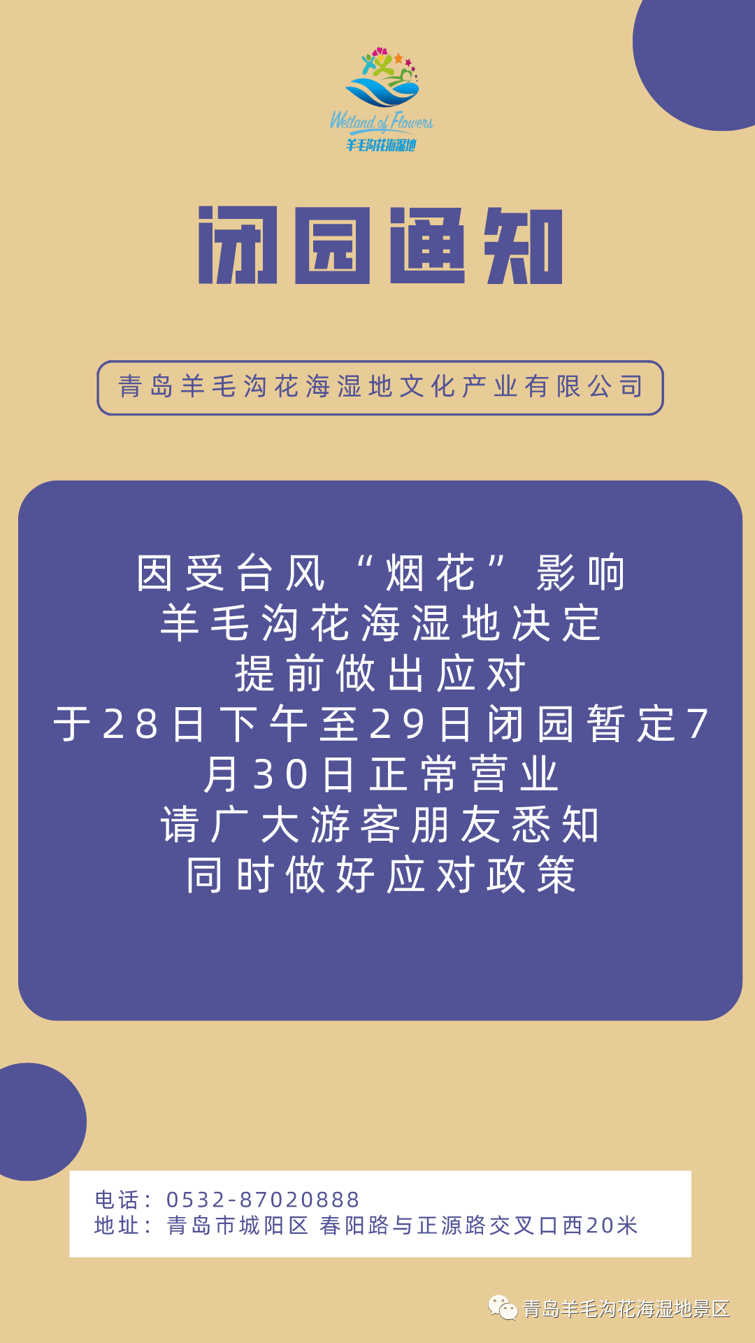 dca7e8b3960240c7931cda03b7fef2f9.png