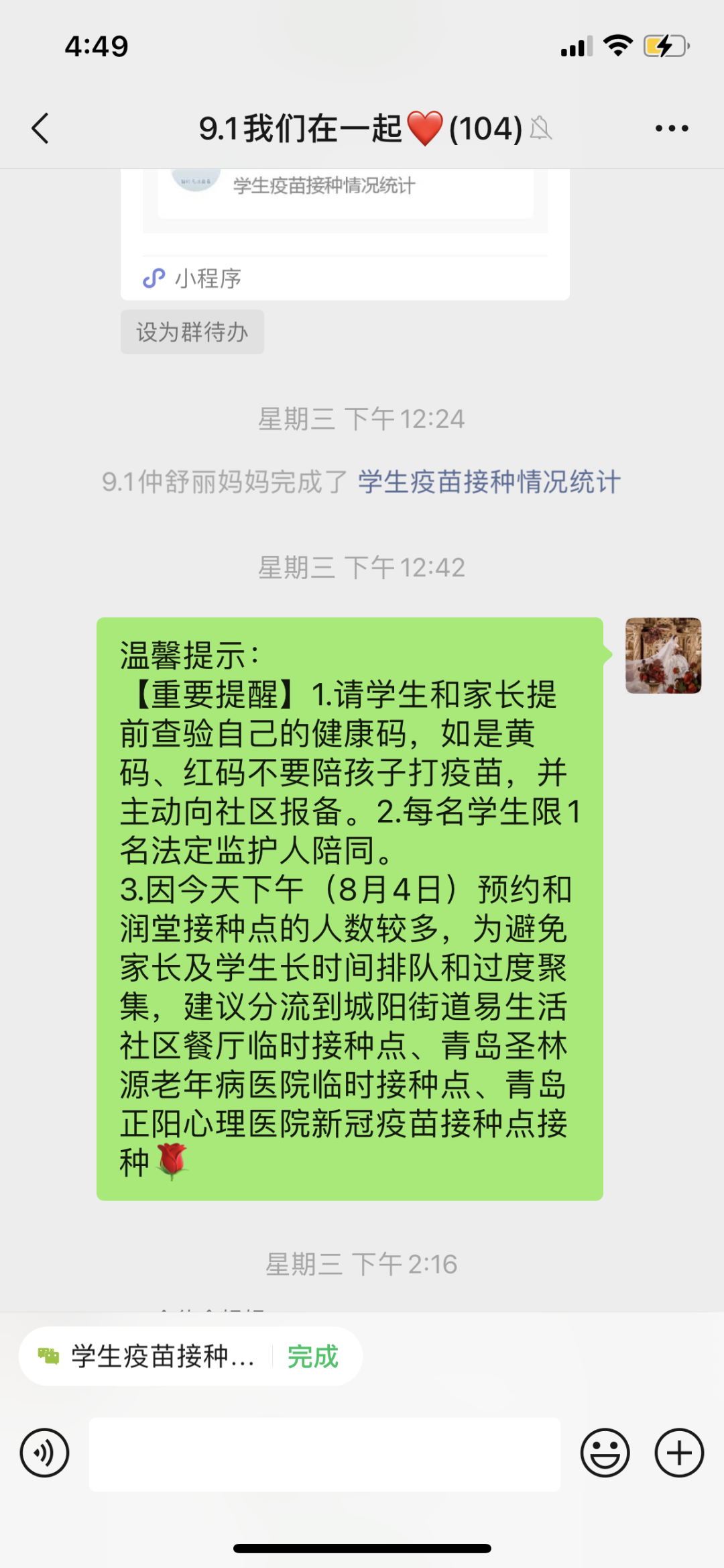 10870c30addb46d7b82a332ded37572f.png