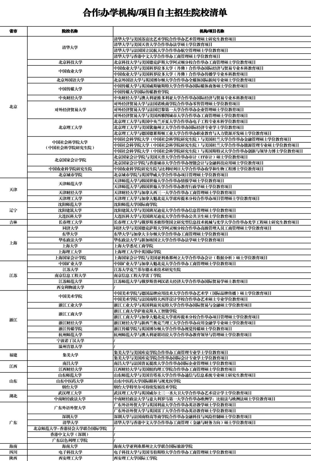 cfbfe941ff2e442b869ddab7ac95ee17.jpg