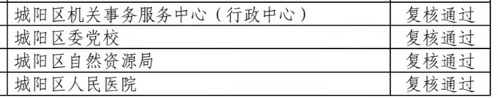 676eba759f0d4ff79bcc44bb09c4b3c5.png