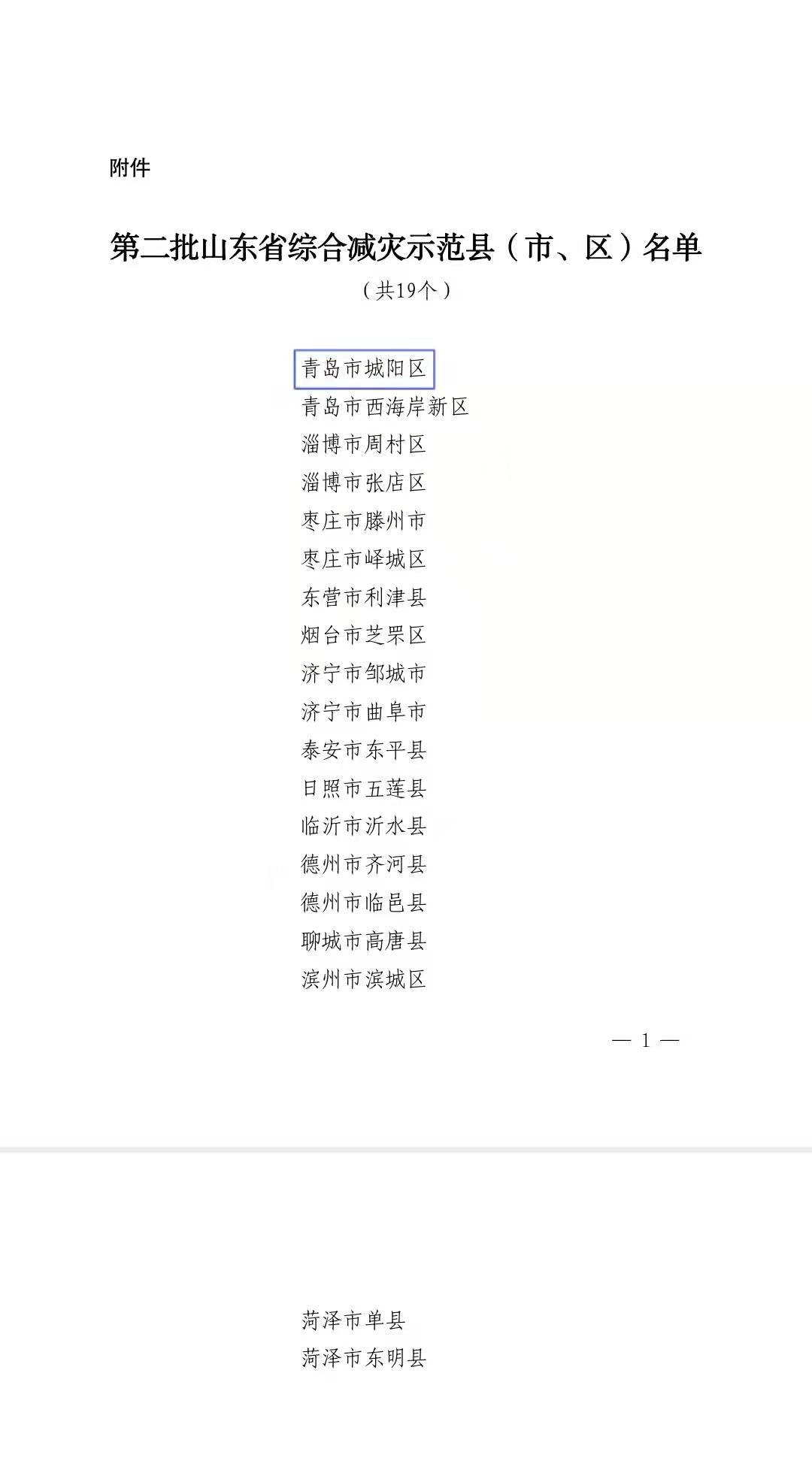 b2490432ead449f480212fac775bf955.jpg