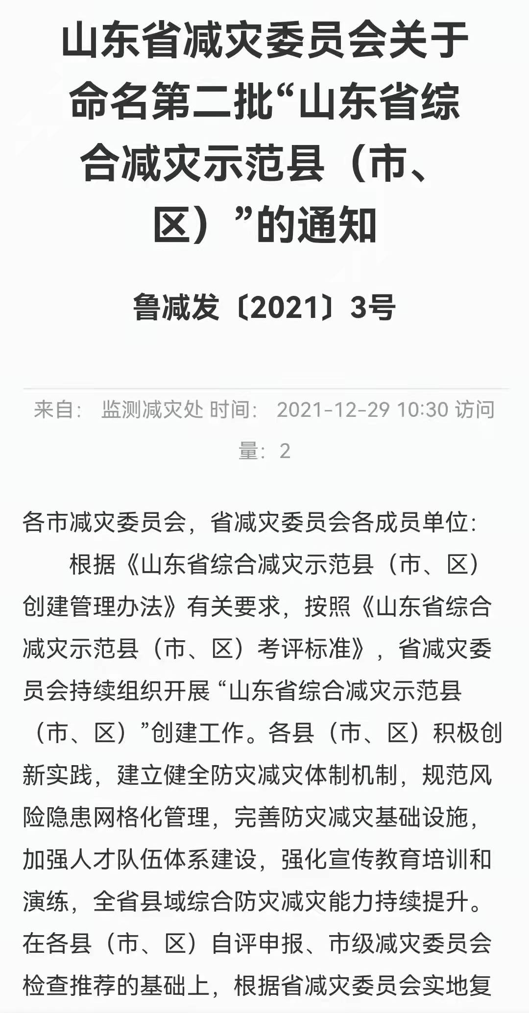 d57a1400ec674ecab36a97e7f5703f0c.jpg