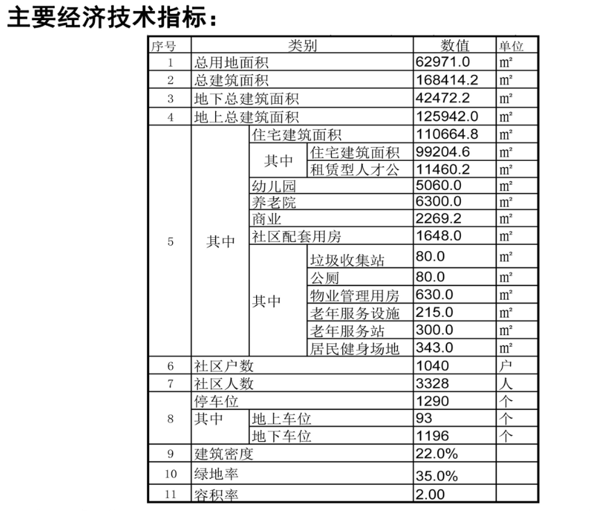 fe8925446f38442fb26188bb12d73617.png