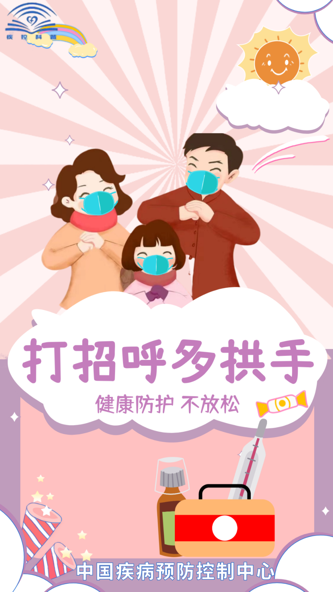 a7769eeebfc640028ae030c3e7621f22.png