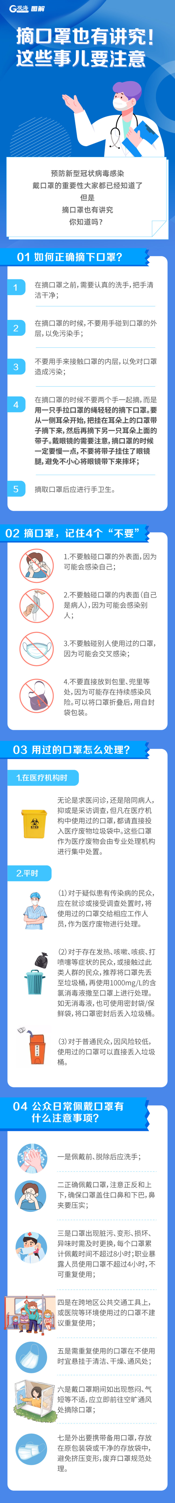 5c8b0c753f1c49dd85b8115dac03fe42.png