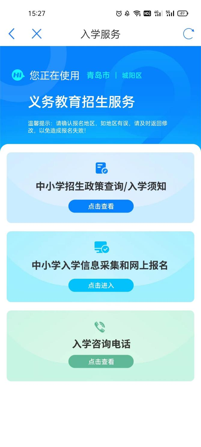 5f023ff98aa84cd2baef3e4df4d07190.png