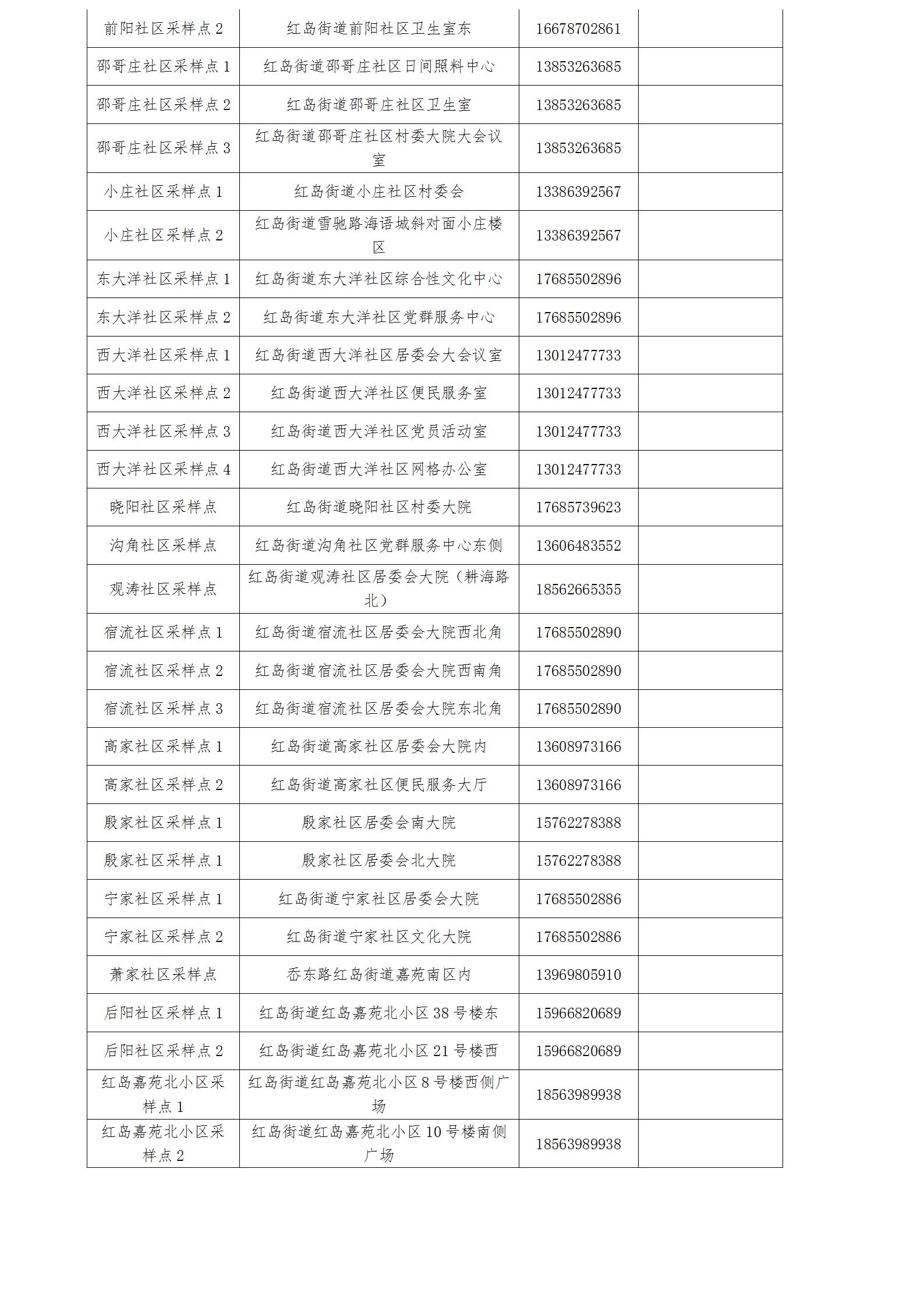 381b06b329cf4f96a2a48ce0e1c7c8a5.jpg