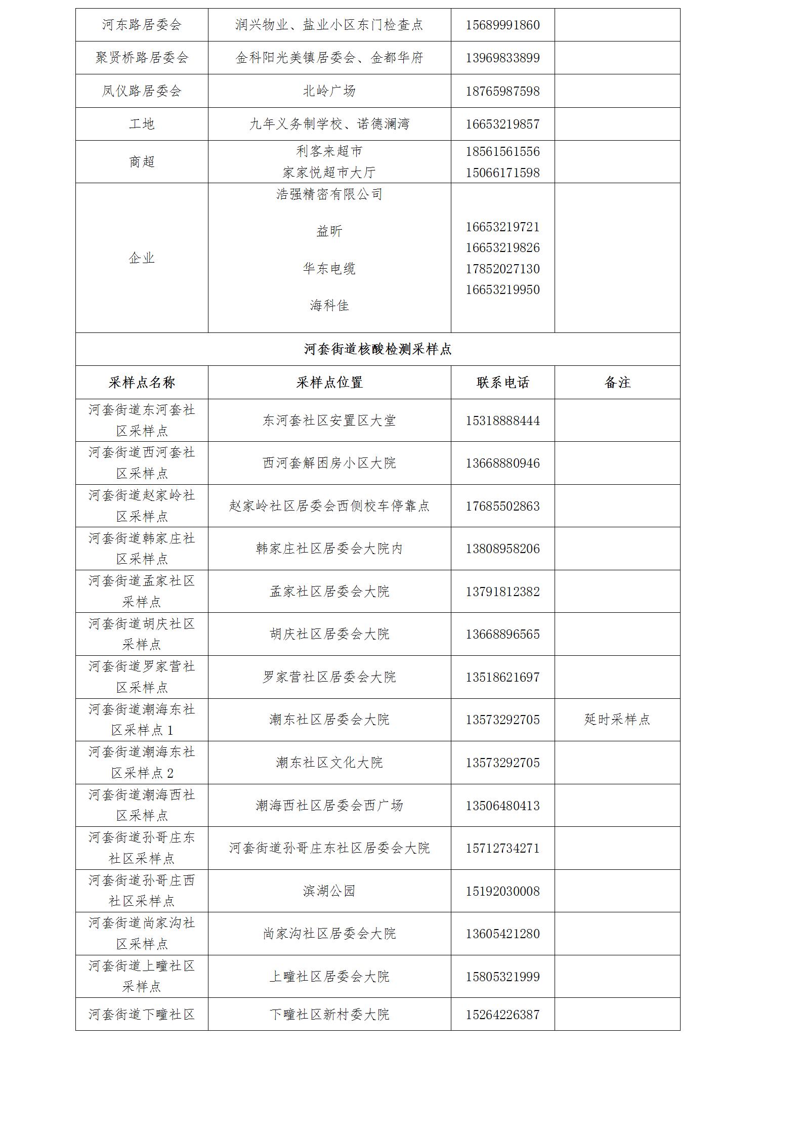 65ea7be83af54f88aa39dd1532a5d285.jpg
