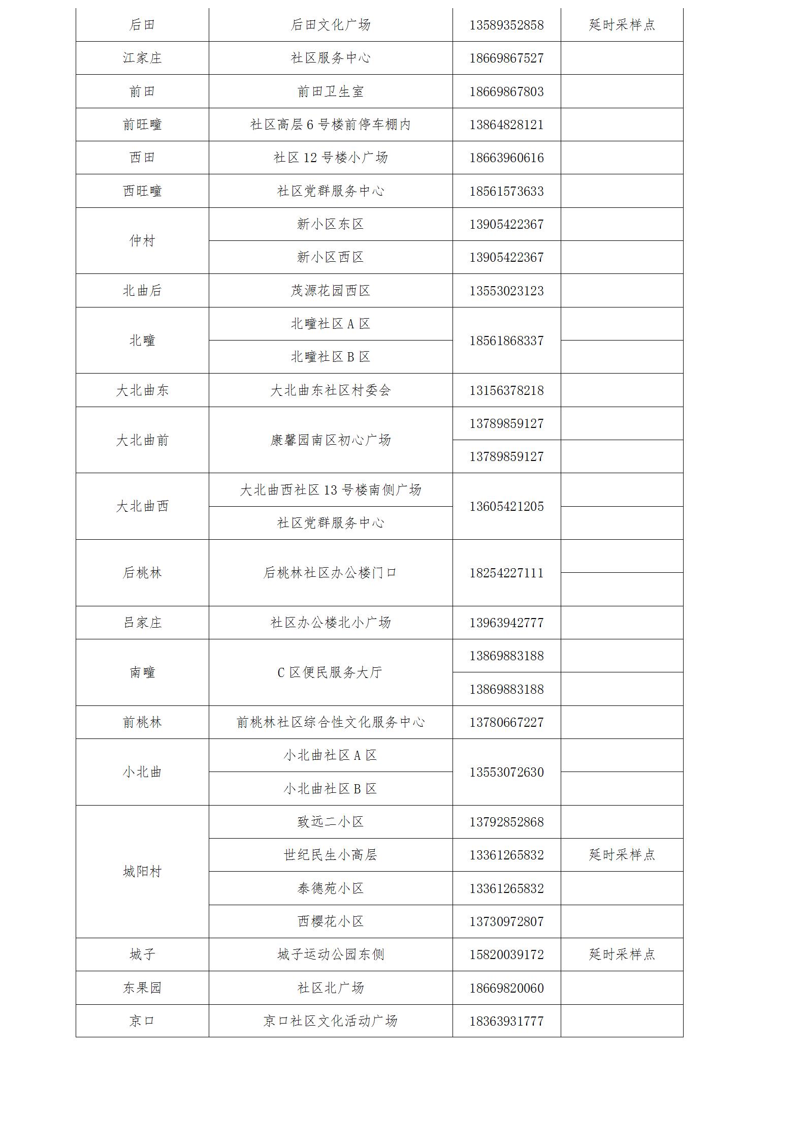 6a3d820a1a8f40859d8f8e79af96f95b.jpg
