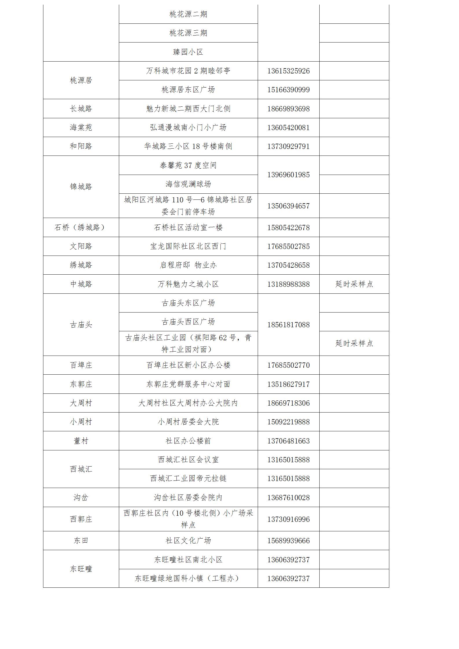 b80b63c35dfd40af81ad0682abfc8c5e.jpg