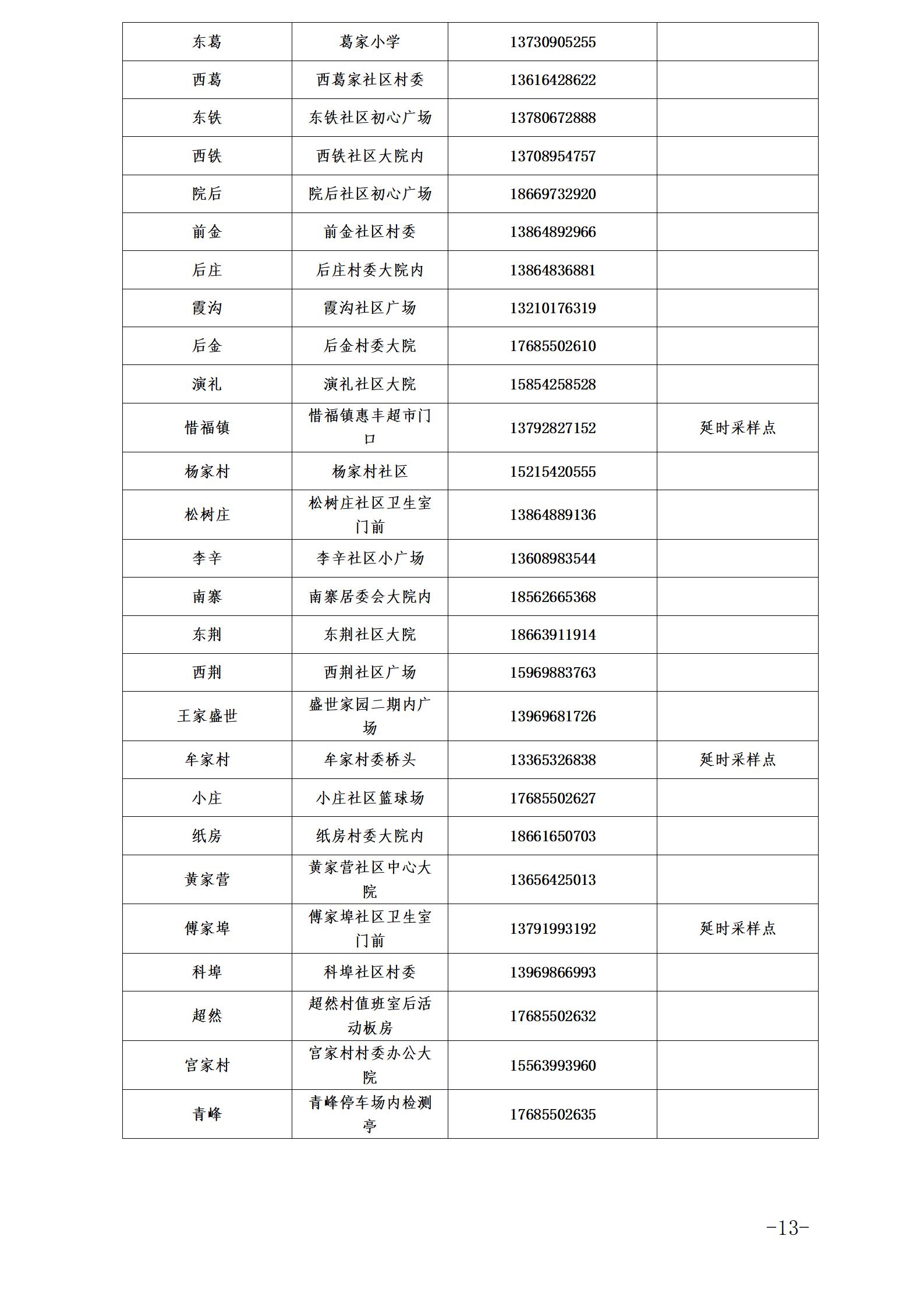 a3900537762d41bda5f6558afde1e713.jpg