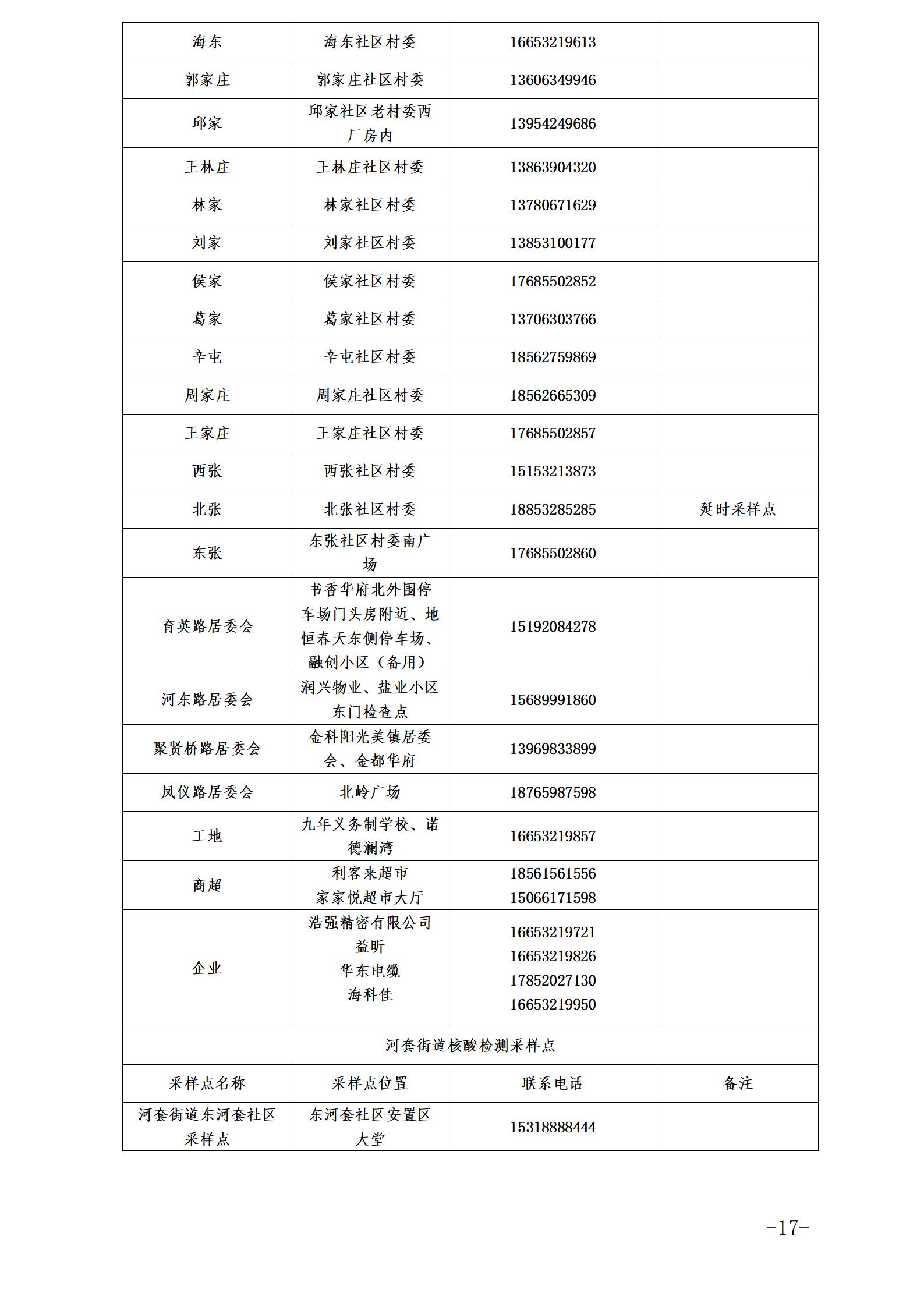 abce792b60d04288b7d870f8a3015d66.jpg