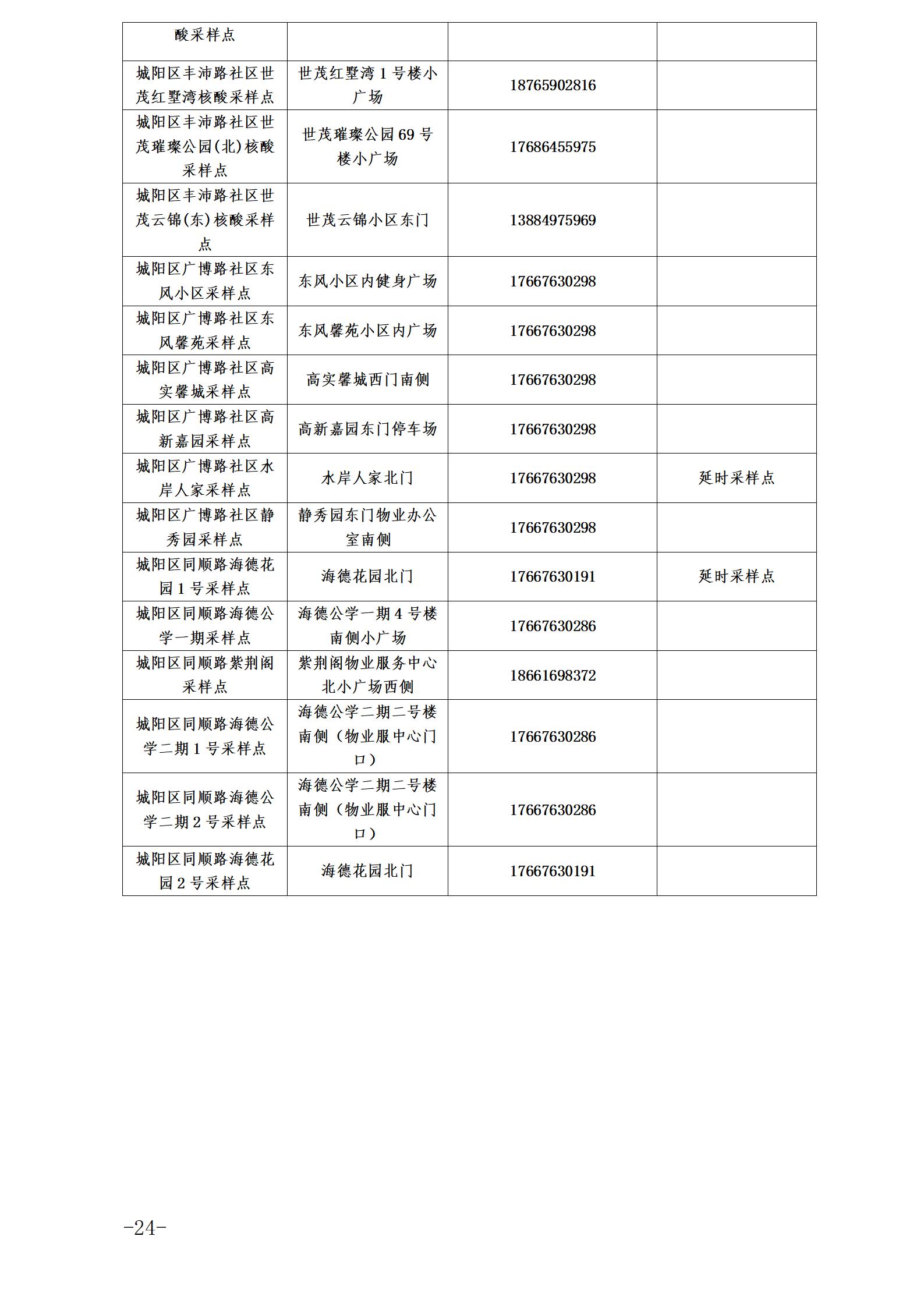 cb8508a39113496289bcb29c9962ad3d.jpg