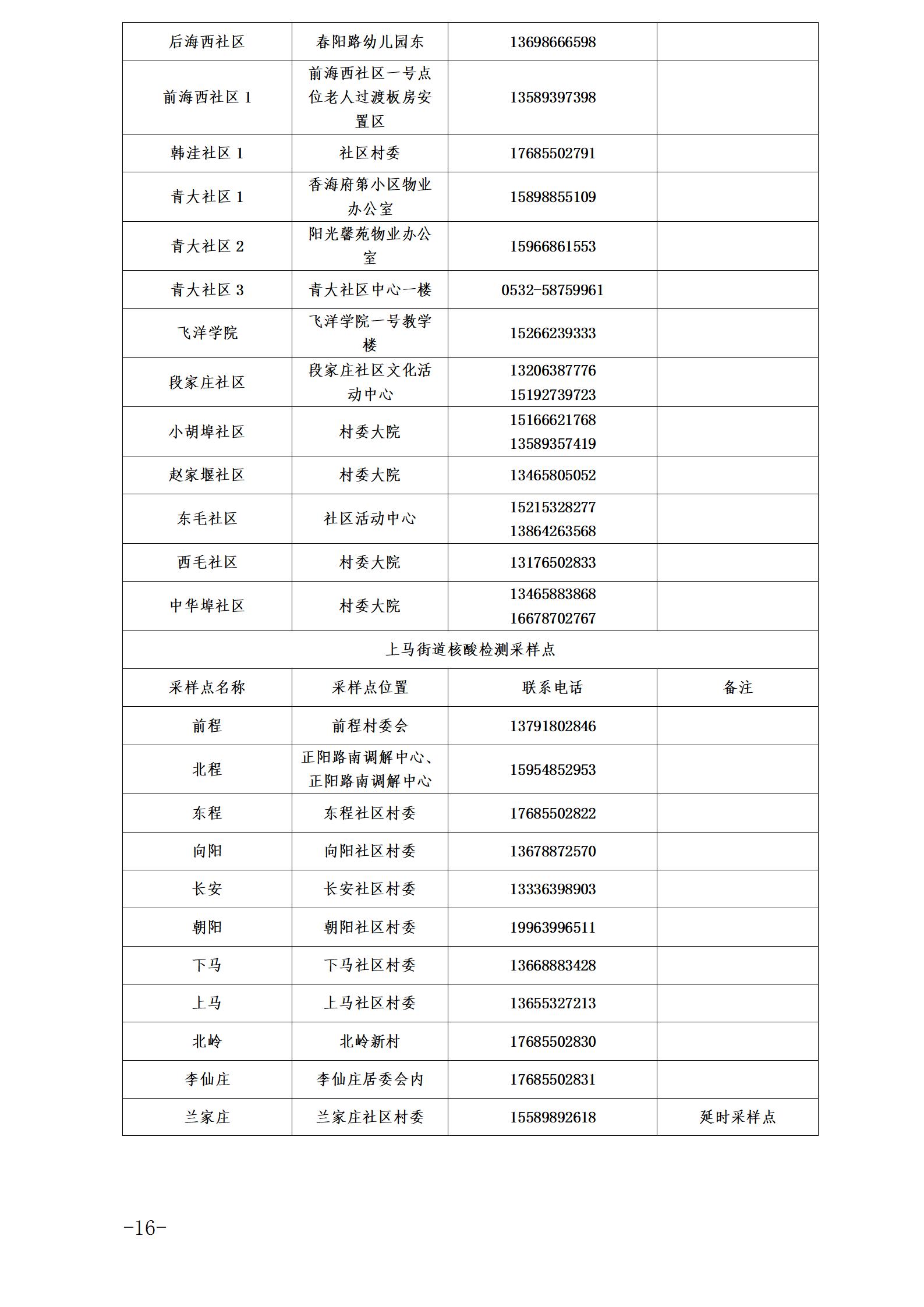 ec7dea9e7f764c1291d2927bf5096660.jpg