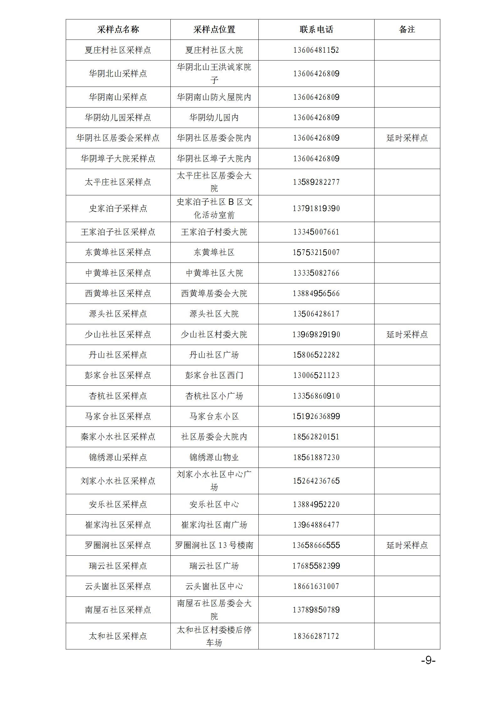 29abc88f38fe46b0b7aa74bc449cc672.jpg