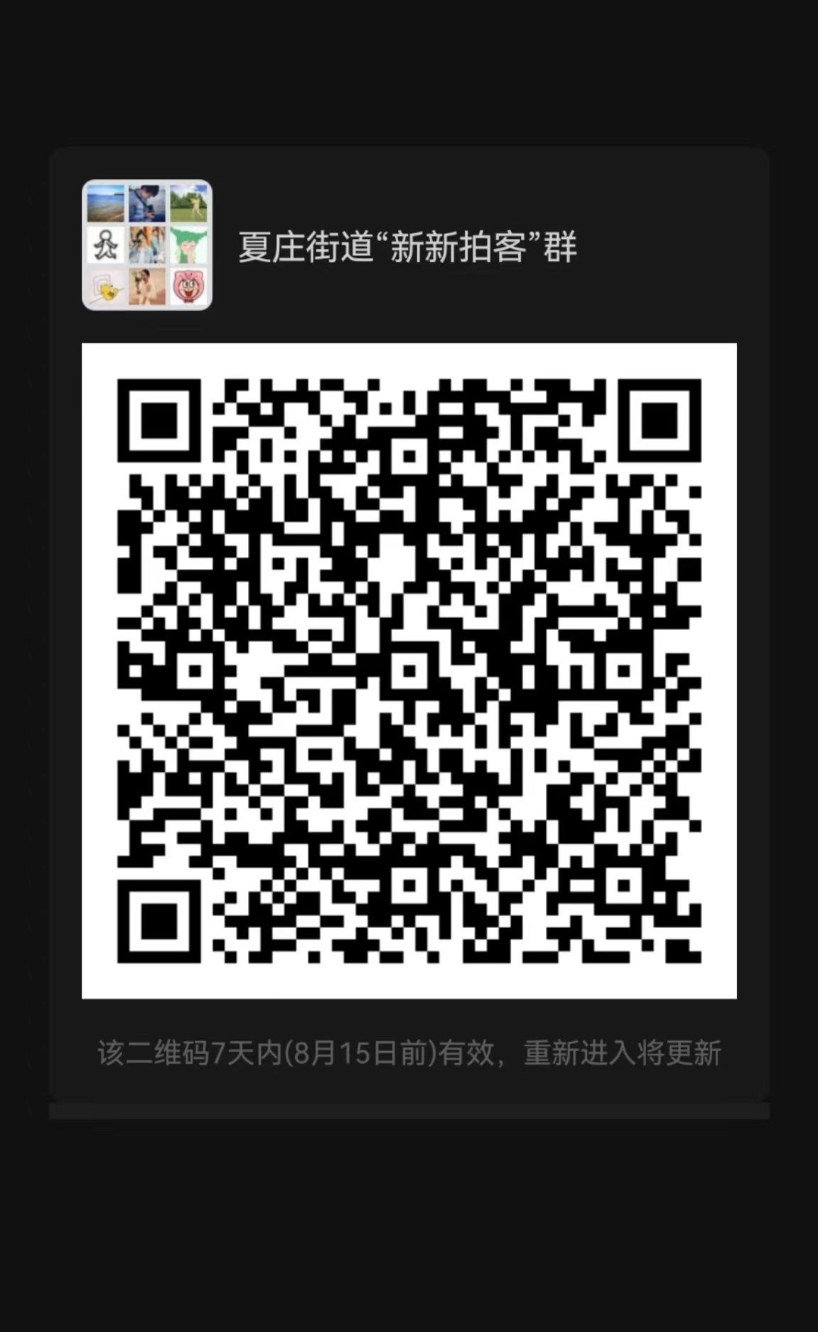 bc9e2ceebecb491e8551b7dfc1c7a8f3.png