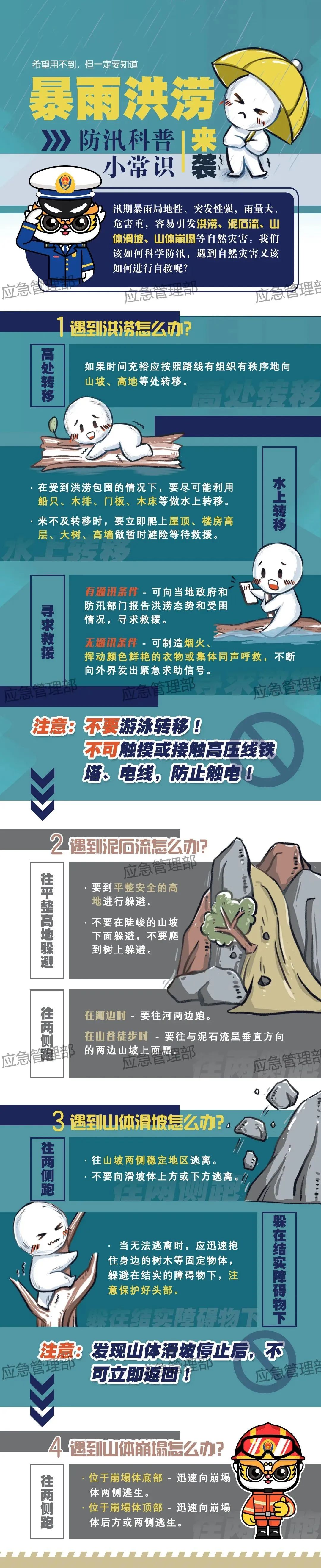 aee467a978a3450881b1aa639073b064.jpg
