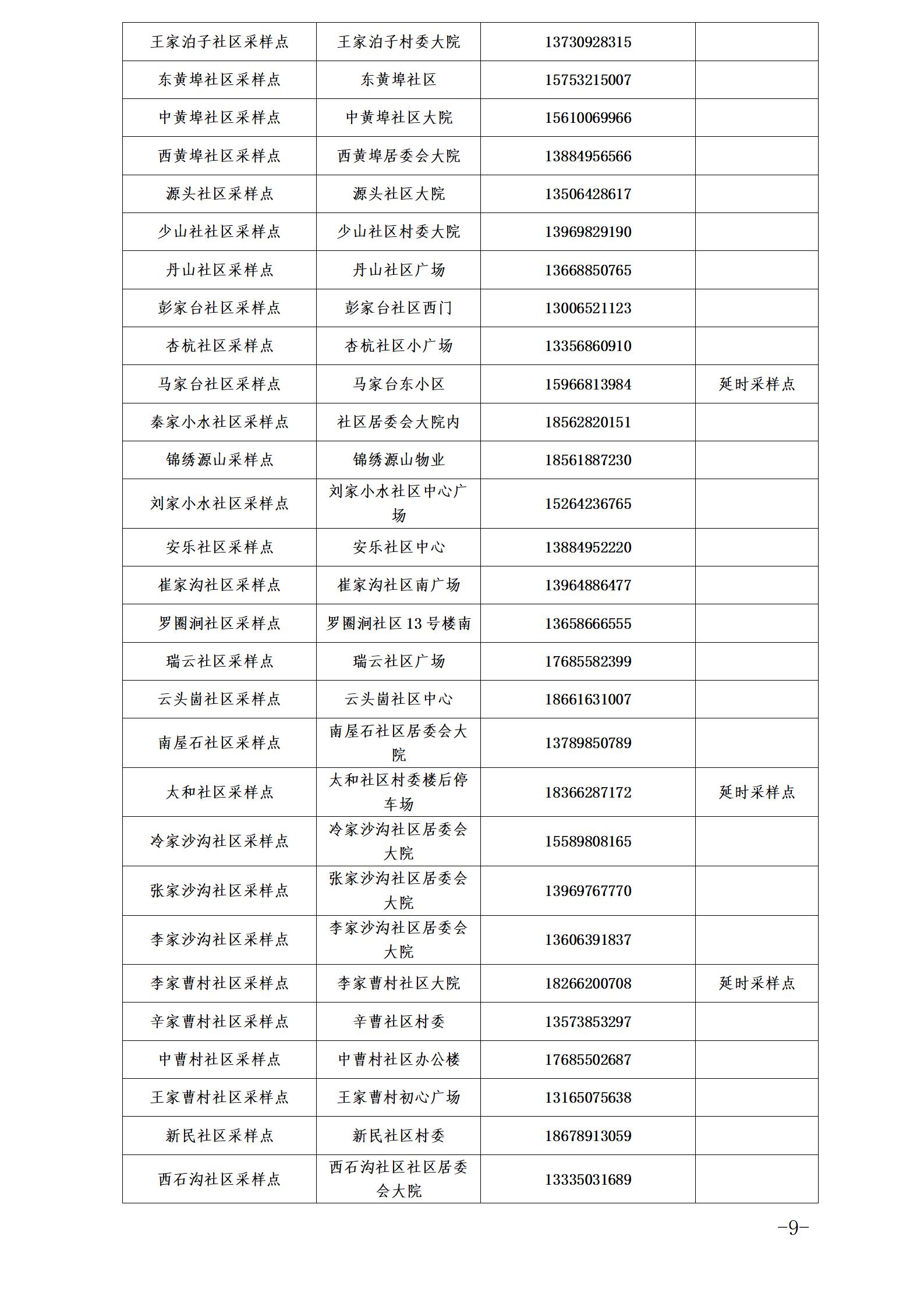 bac513b937e84ece9a65c2702d622e83.jpg