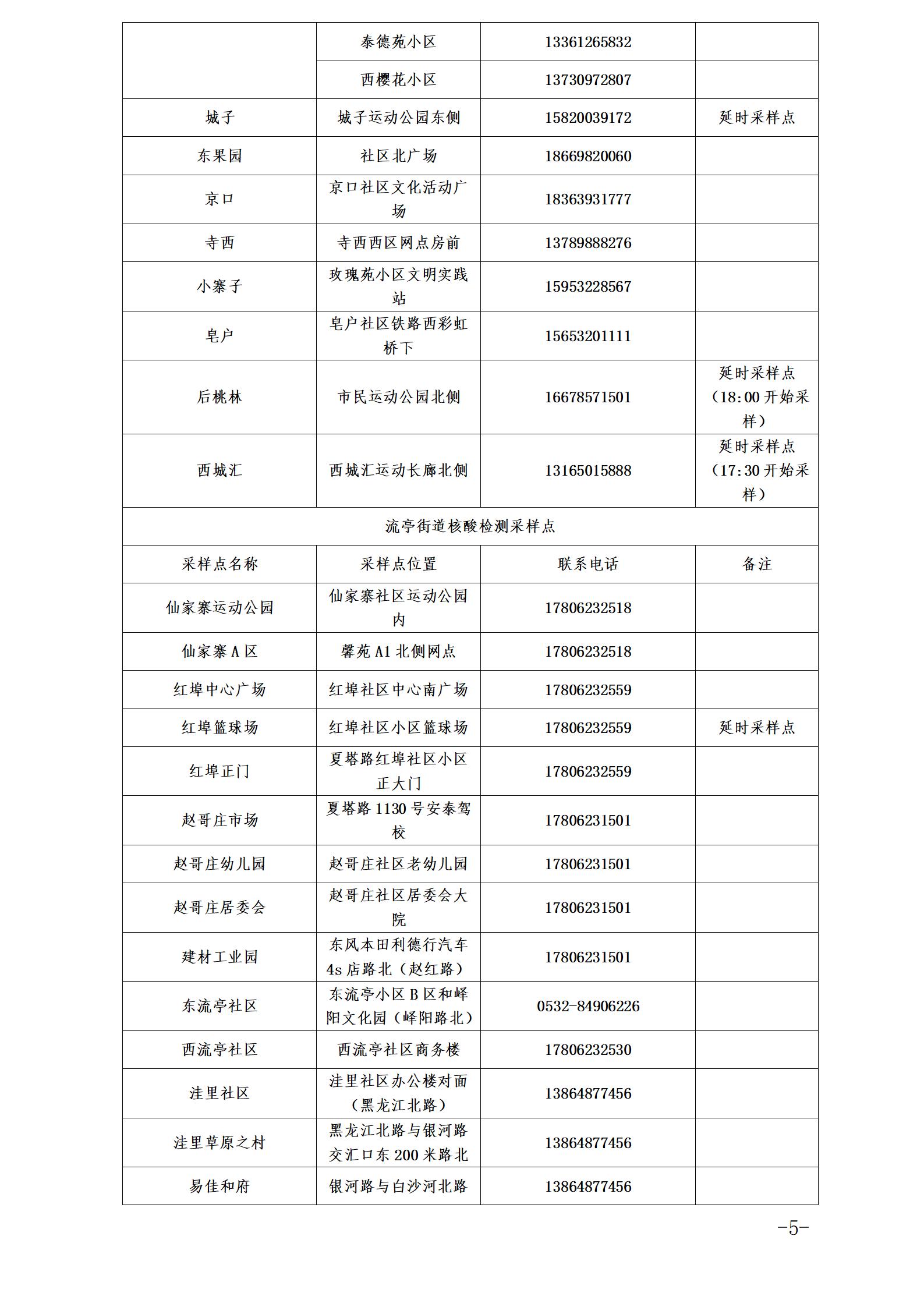 c6fc1fa0c66f4f4ca3562eb841927aab.jpg