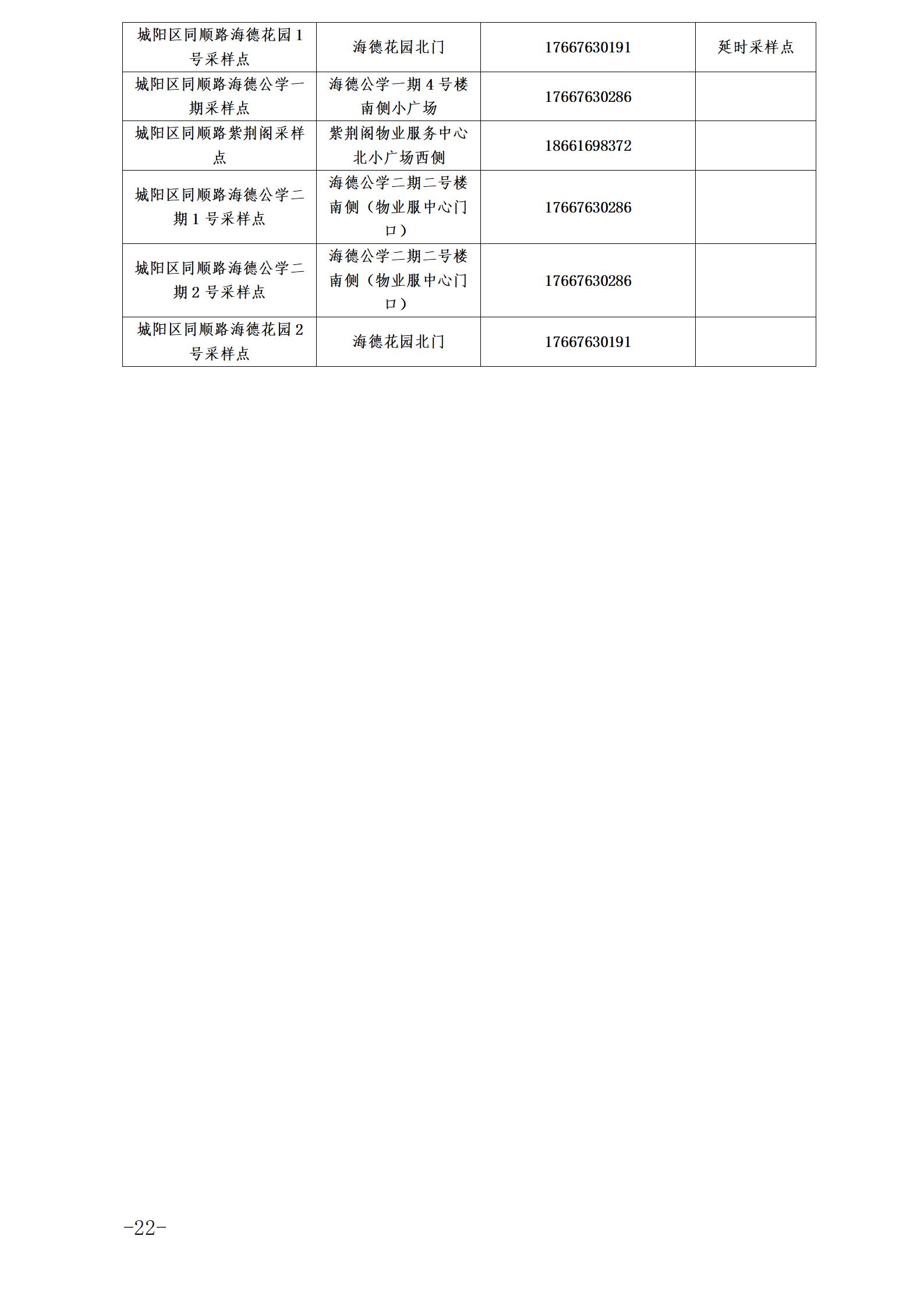 efe919a191374c1daa5ce89c77cdc912.jpg