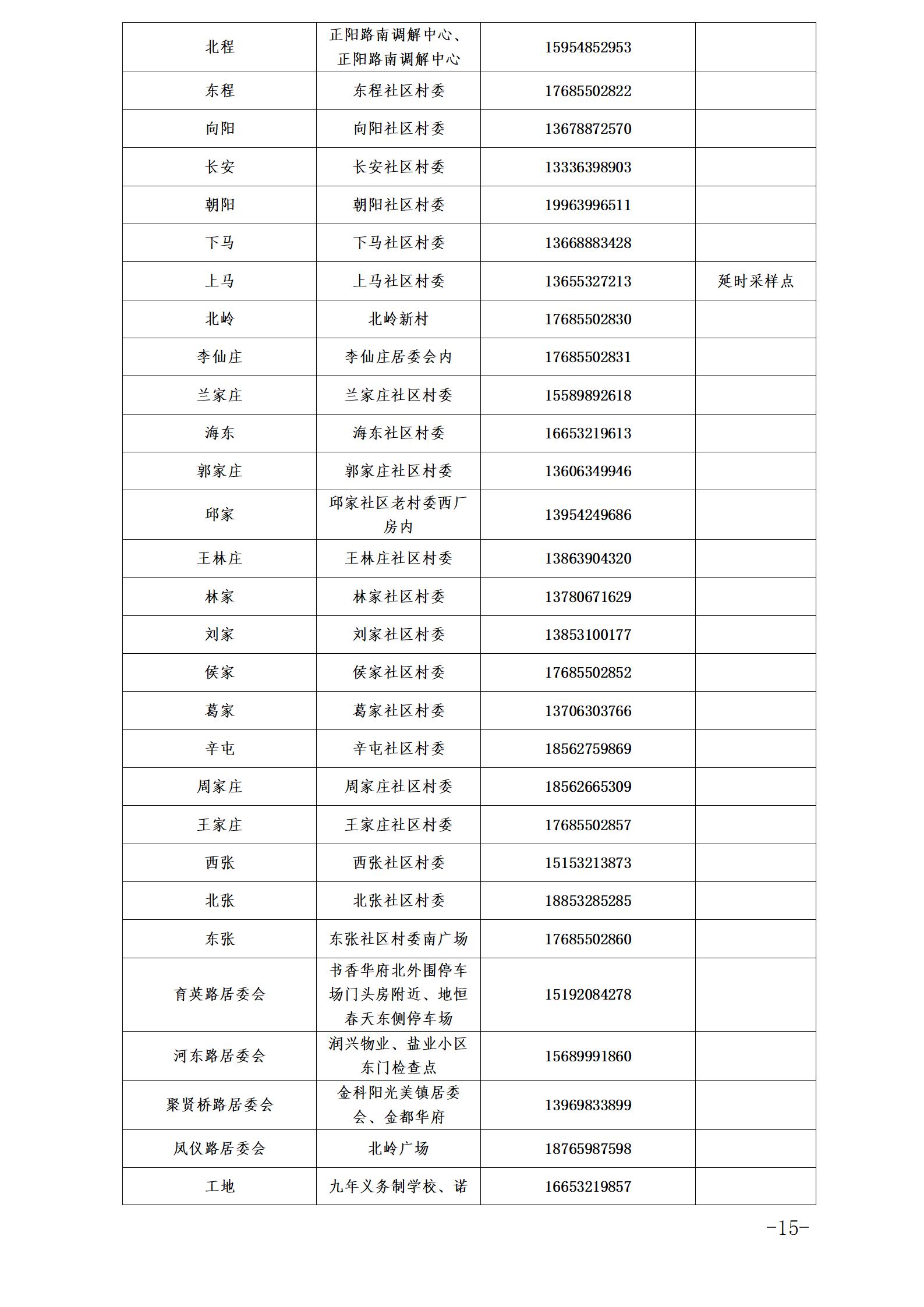 fda10fd7726d4728a89ec7a9b3a5f43d.jpg