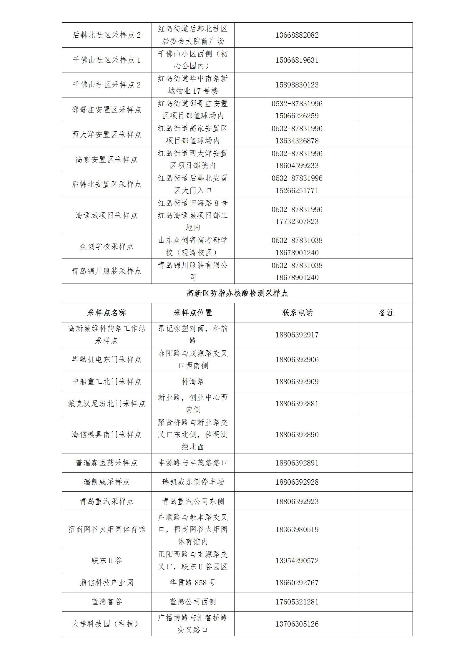 766a8cf208c44d3a95195b2a19f0e540.jpg