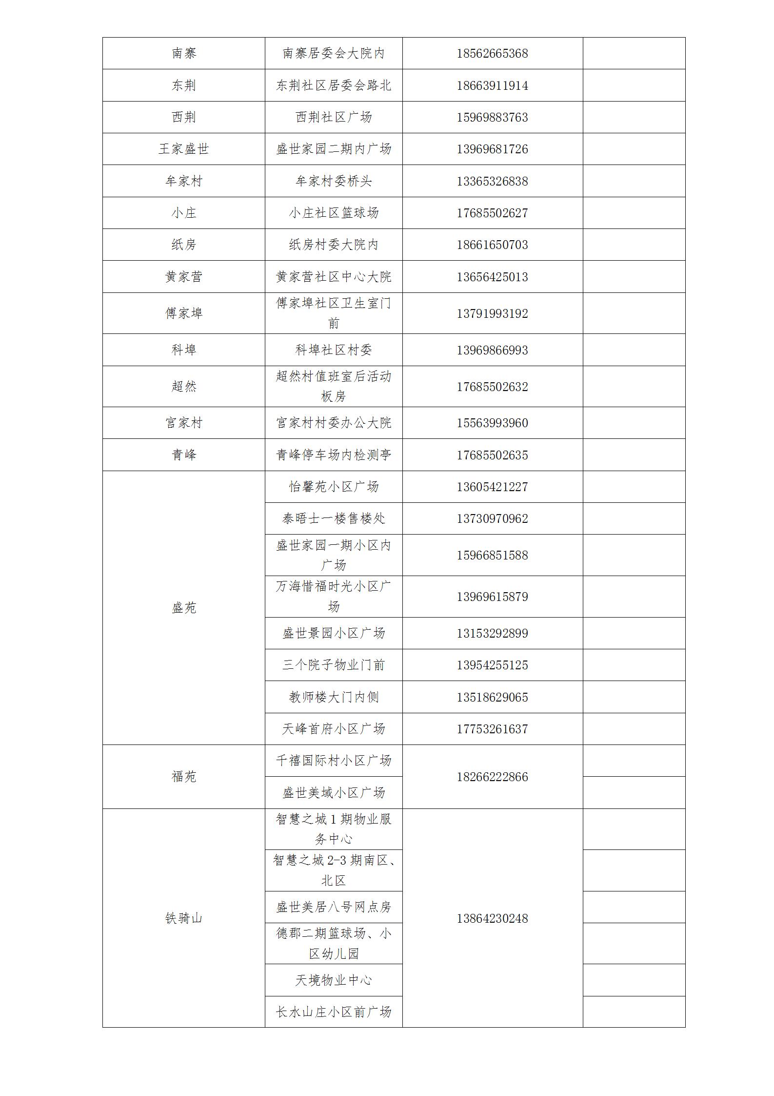 a21a178904cd4fe5916ca7ded51fd829.jpg
