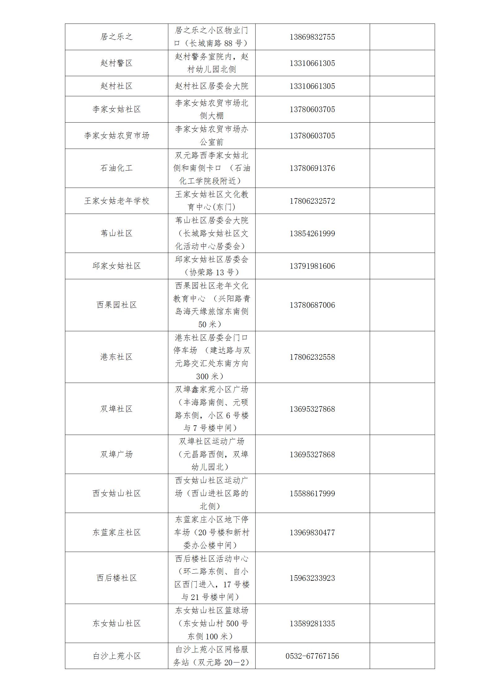 c917e254931641d1bf3e64b710a04fca.jpg