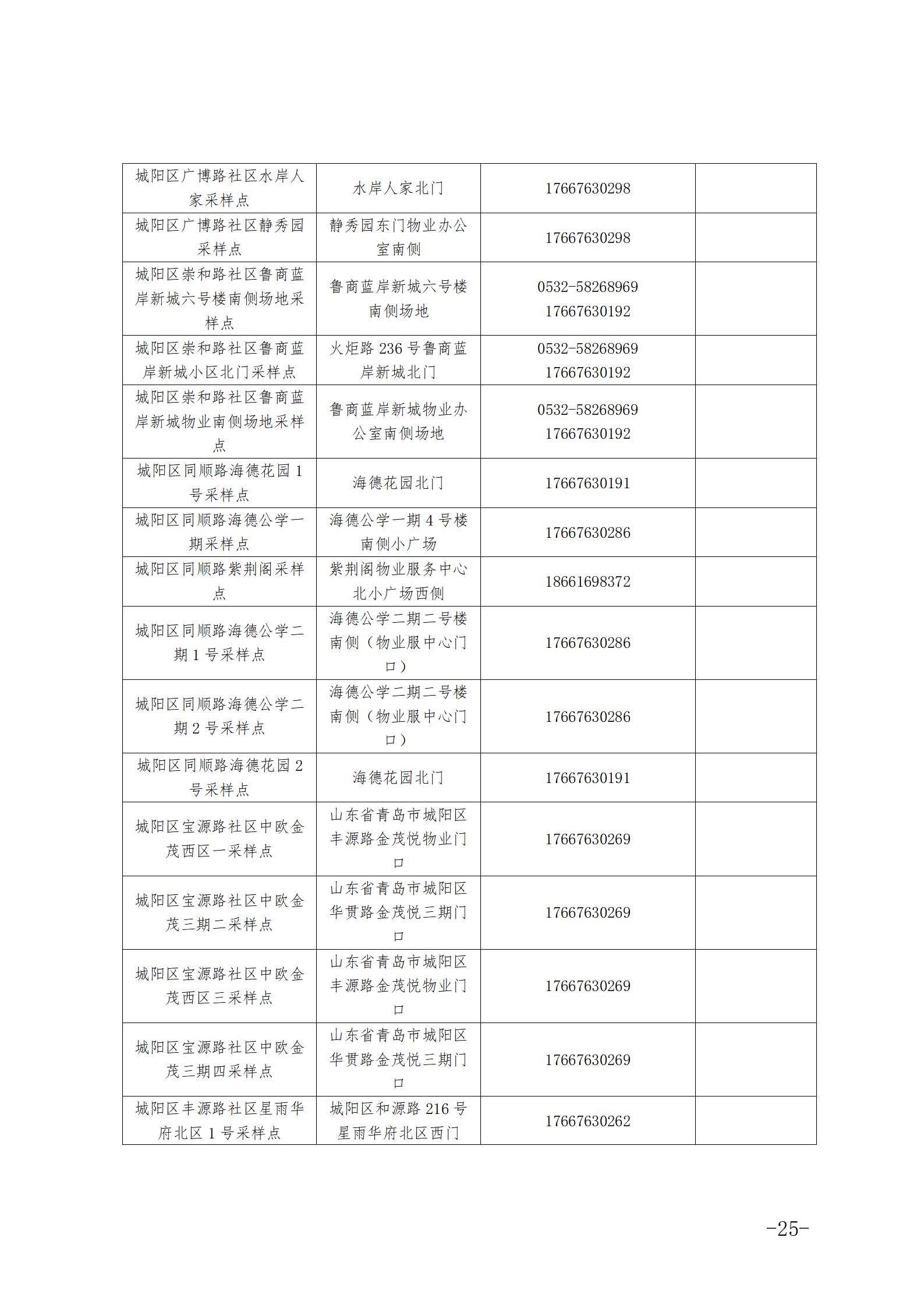 155d9ac0cef34844aa30901e7482f530.jpg