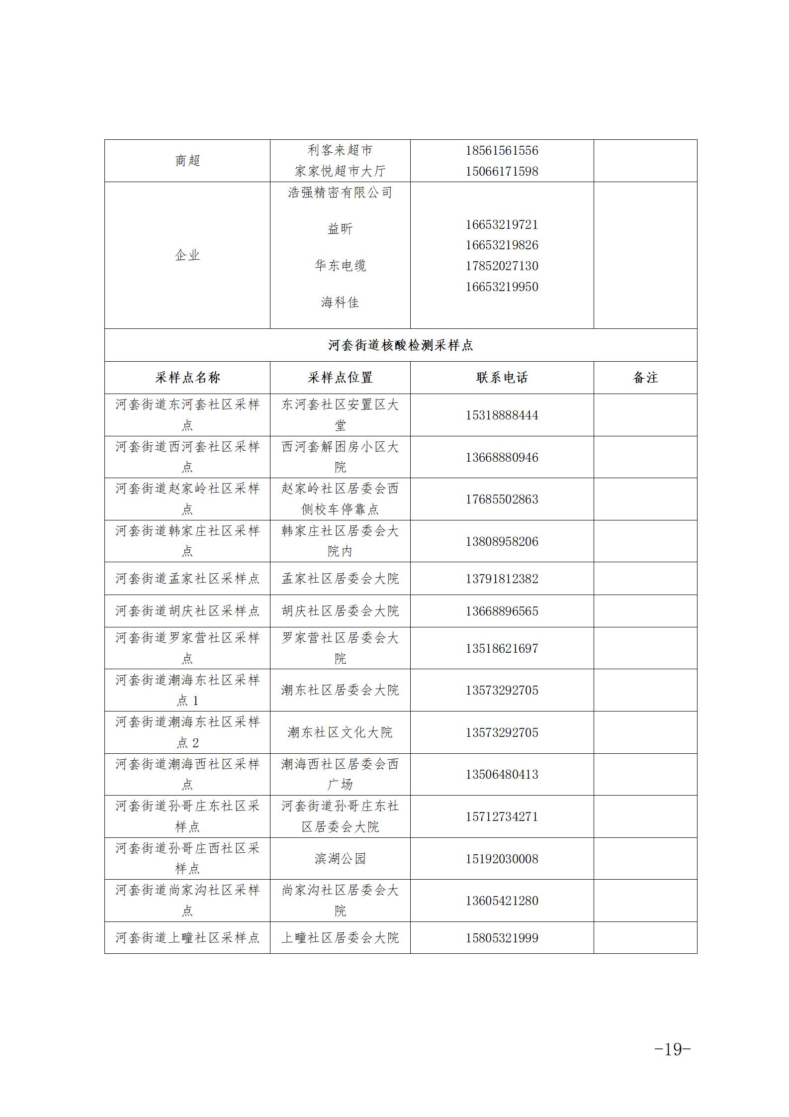 a67edced9054456a8864e4fed3fb6298.jpg