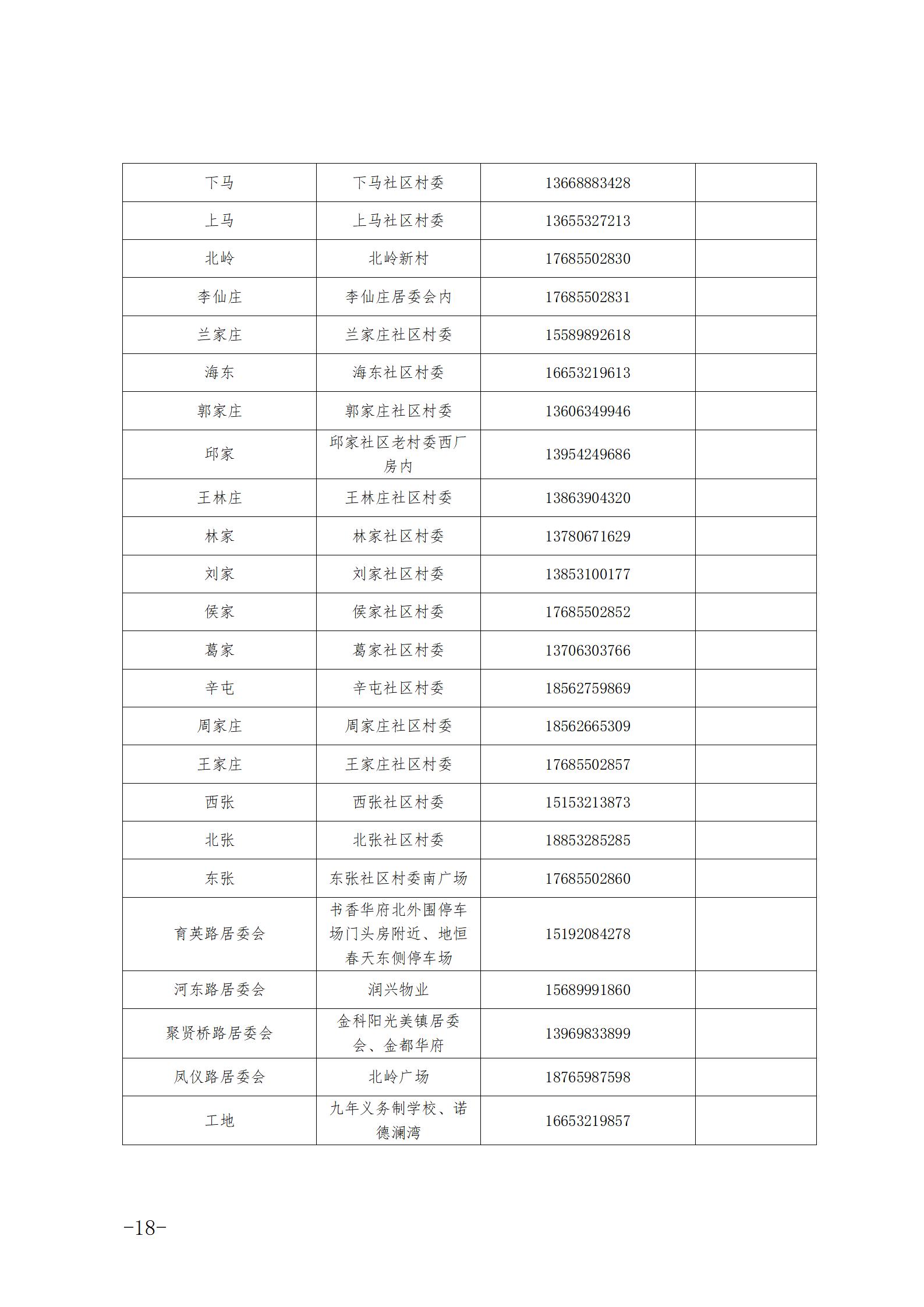 d8b1cde864bc4e67983902be97deaec7.jpg