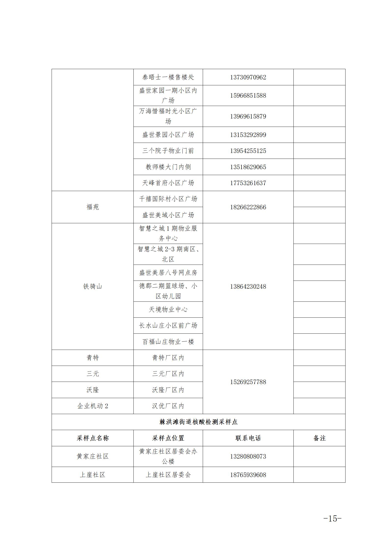 d8ba771d542b4b14b83f25c6d3a50bdd.jpg