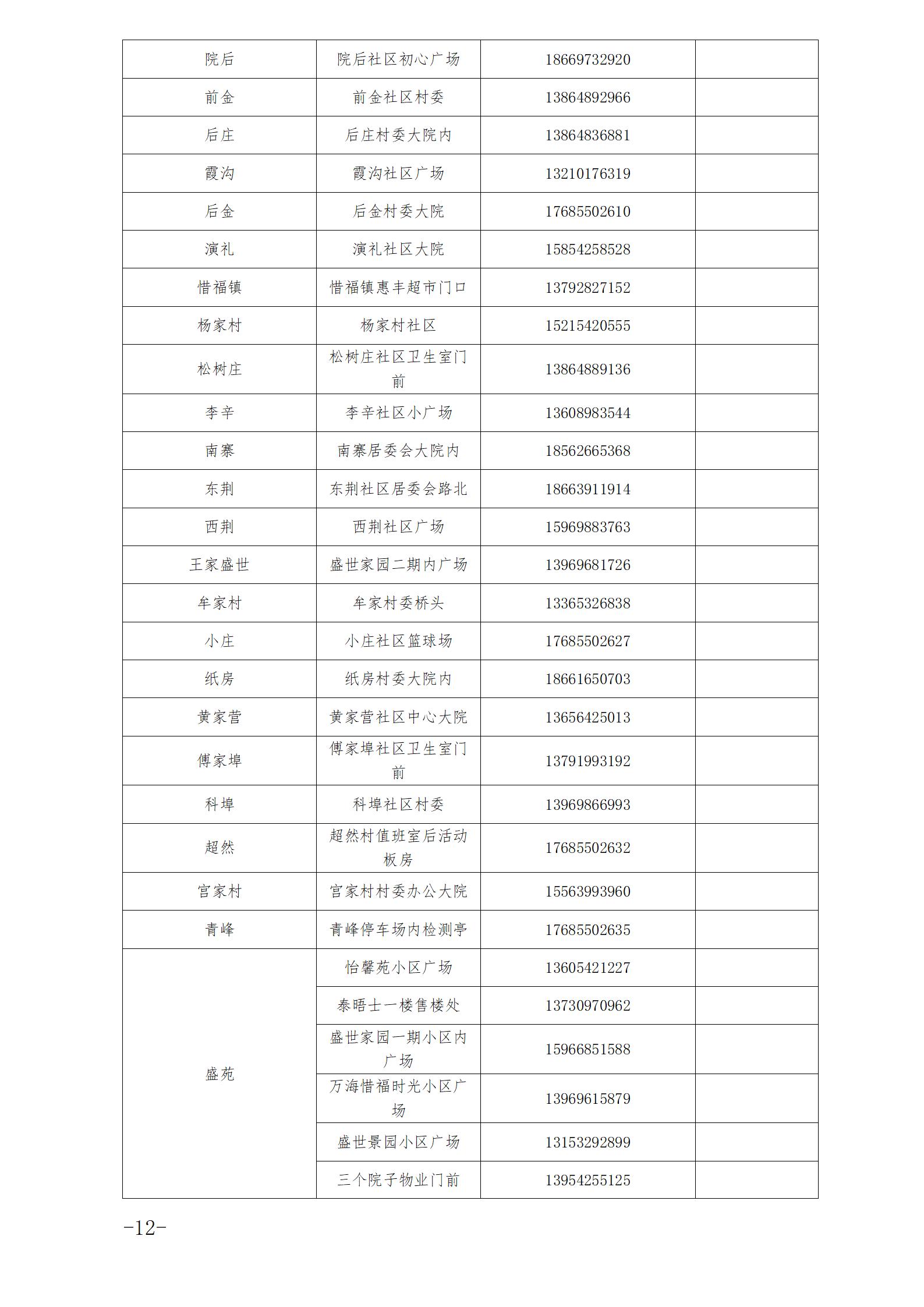 8ec1c2391aee4882b306c9d2e4e15f6b.jpg