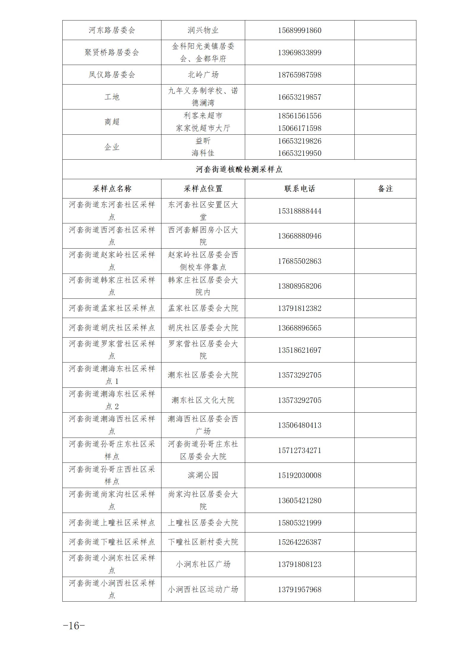 8fc717d9ccc24aa0a1dd903f9f2812ce.jpg