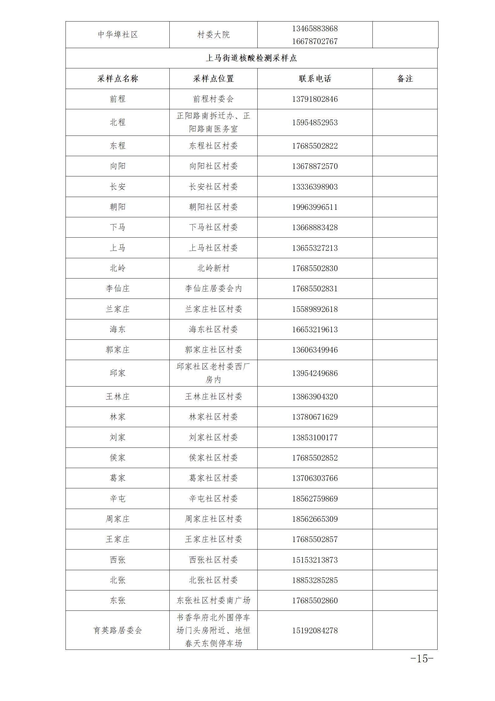 b05636cac11241aabbfa60e31516c5e2.jpg