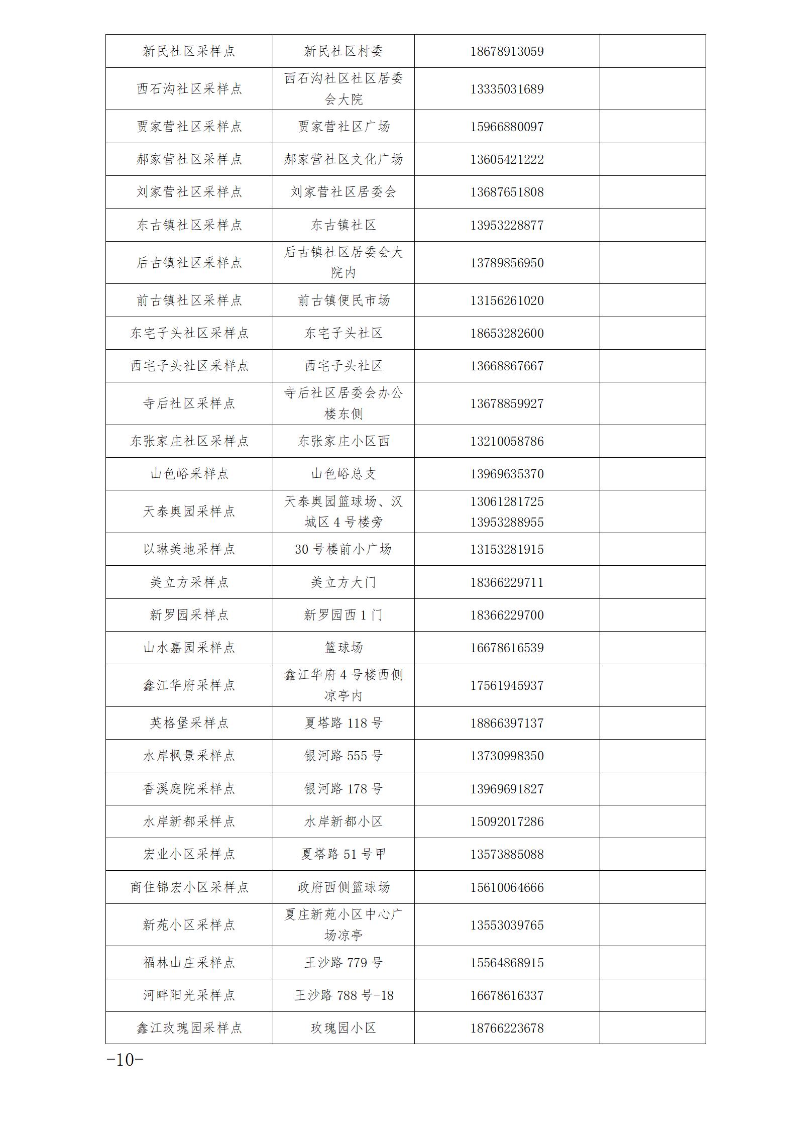 f48154efb7914363a6219eecefa3f06d.jpg